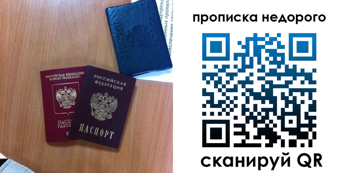 регистрация в Урус-Мартане