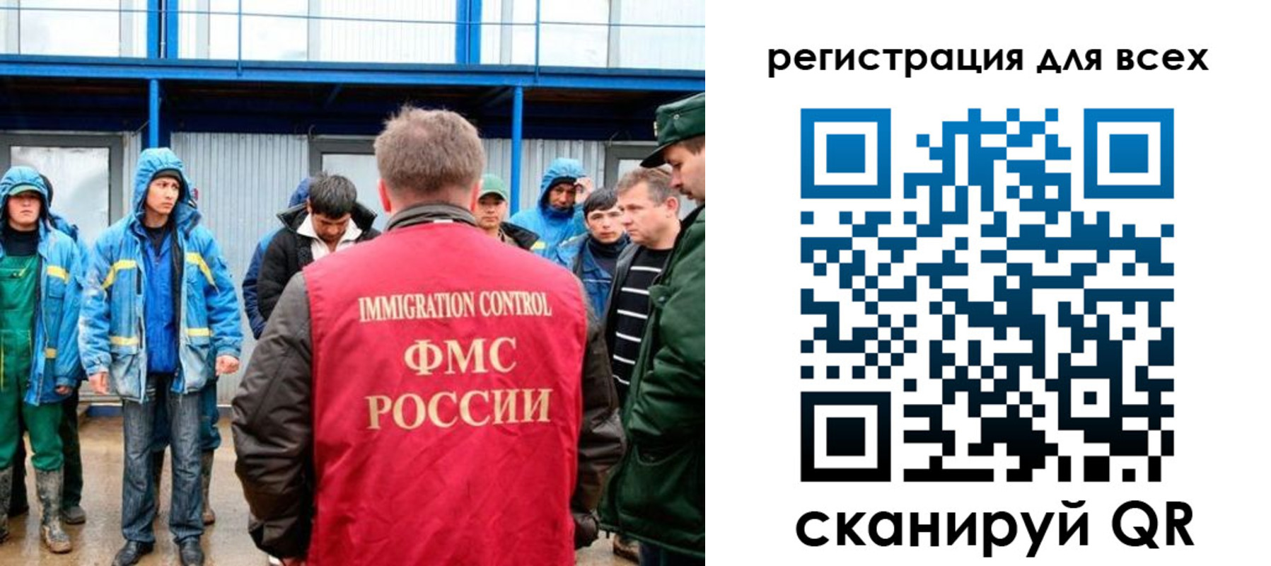 временная регистрация в квартире в Урус-Мартане